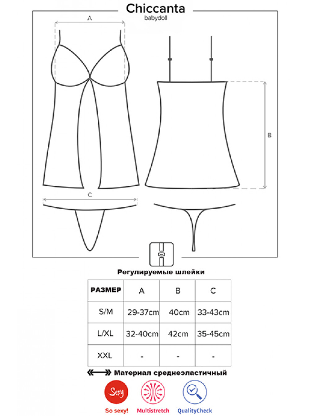 Сорочка Obsessive Chiccanta babydoll, Чёрный, L/XL Obs_Chiccanta babydoll L/XL - Obsessive - Сорочки, комбинации - Купить