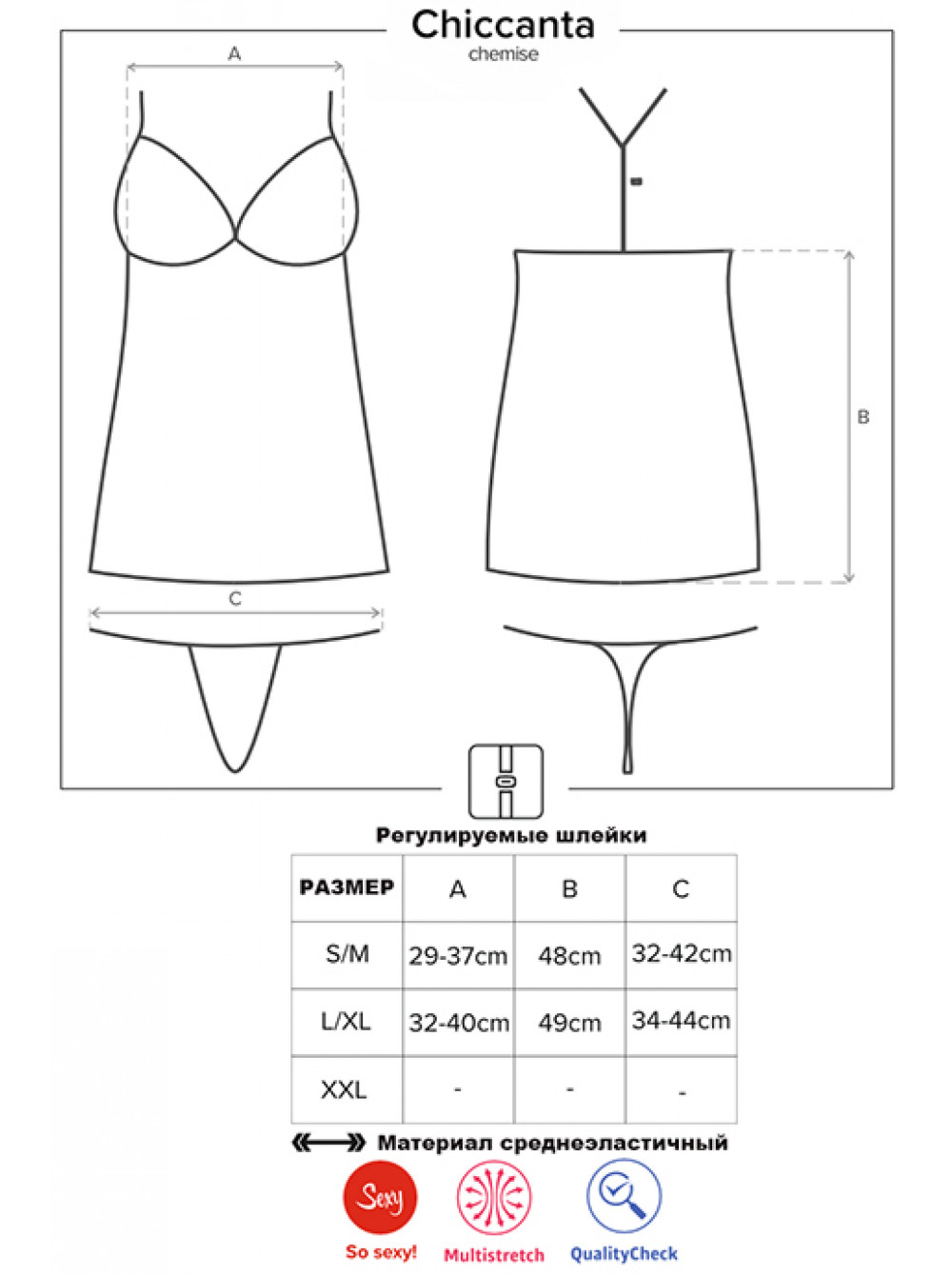 Сорочка Obsessive Chiccanta chemise, Чёрный, L/XL Obs_Chiccanta chemise L/XL - Obsessive - Сорочки, комбинации - Купить